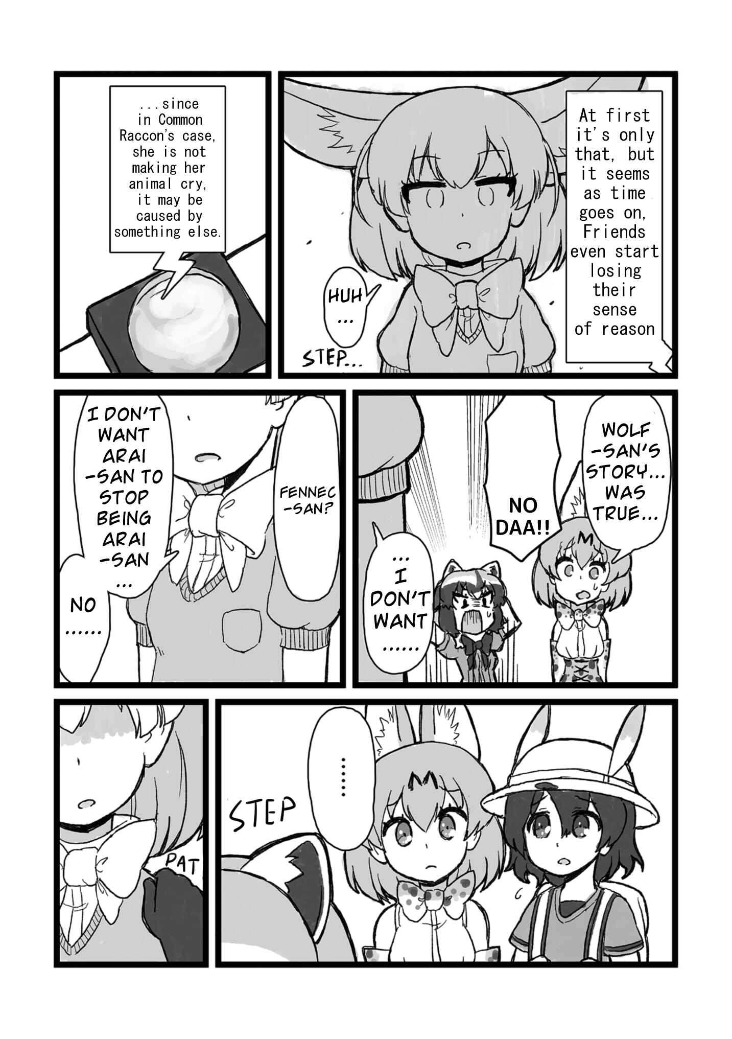 Page 14 Chapter Unknown_290f Kemono Friends - No da is all I can say, no da! (Doujishi)
