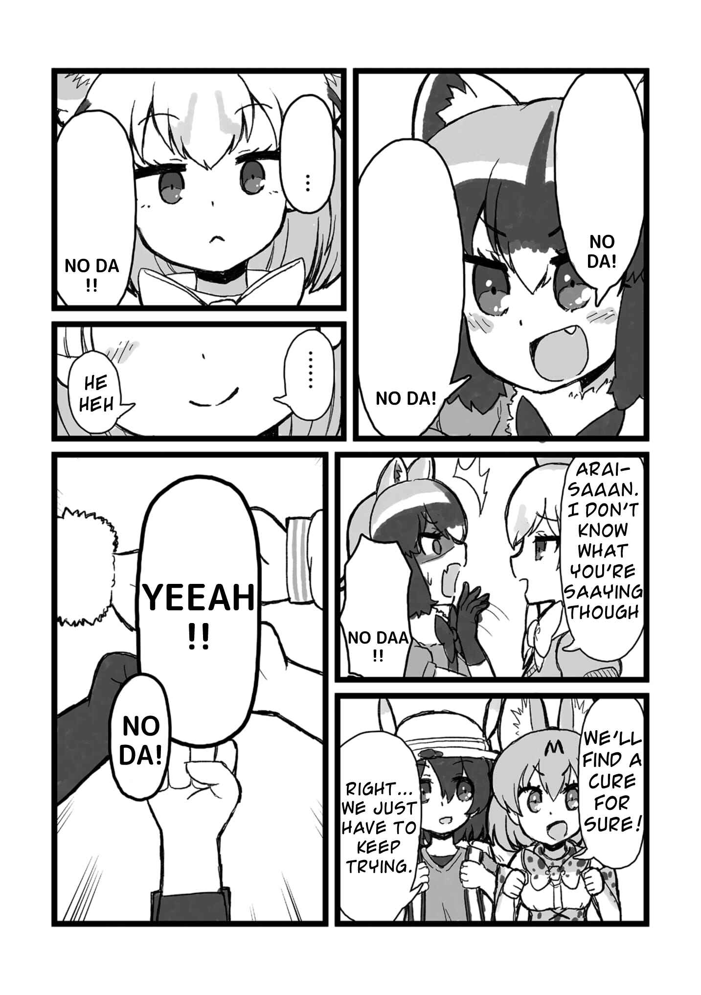 Page 15 Chapter Unknown_290f Kemono Friends - No da is all I can say, no da! (Doujishi)