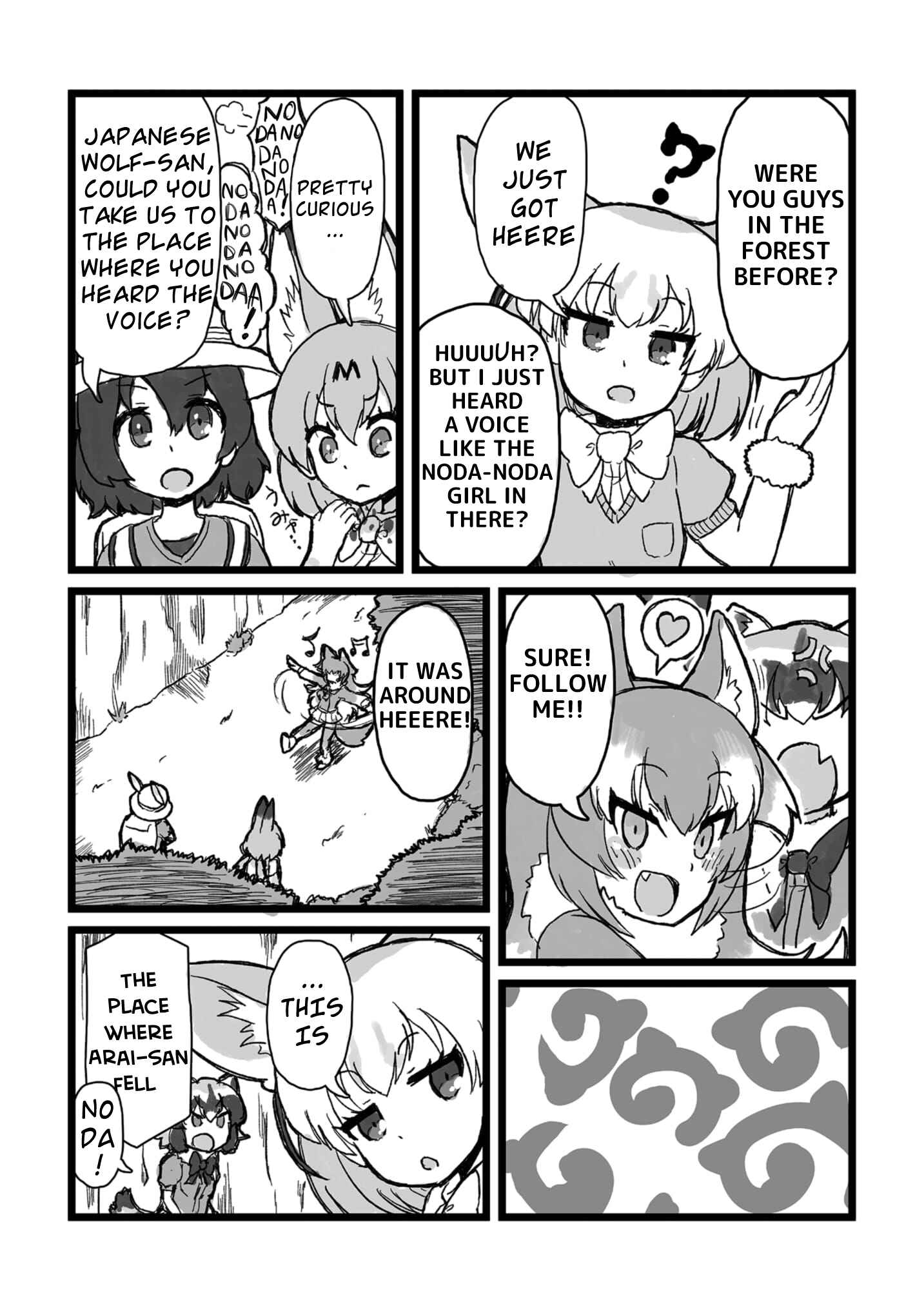 Page 17 Chapter Unknown_290f Kemono Friends - No da is all I can say, no da! (Doujishi)