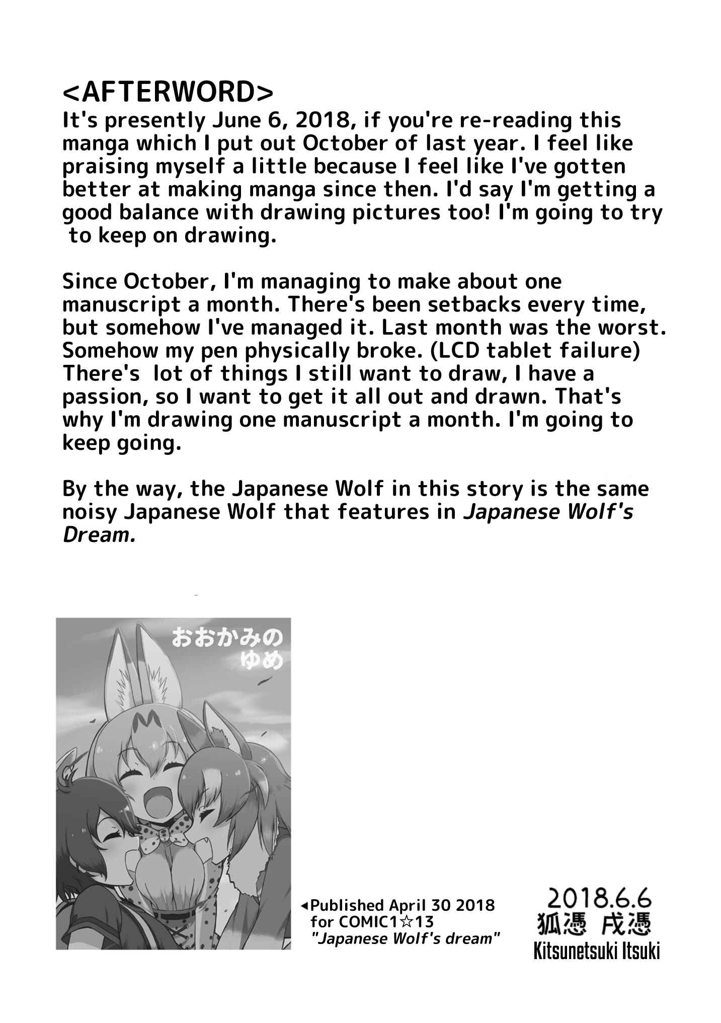Page 22 Chapter Unknown_290f Kemono Friends - No da is all I can say, no da! (Doujishi)