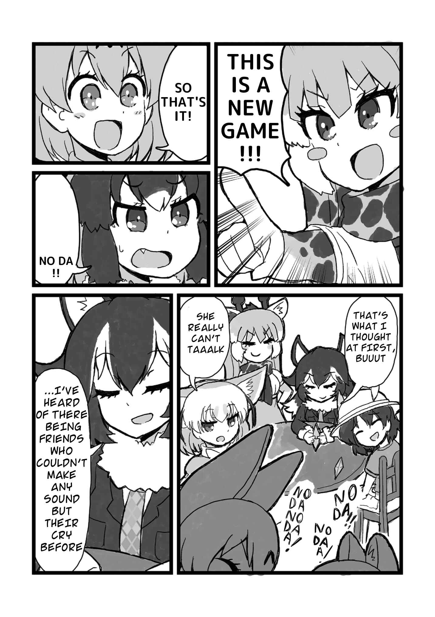 Page 7 Chapter Unknown_290f Kemono Friends - No da is all I can say, no da! (Doujishi)