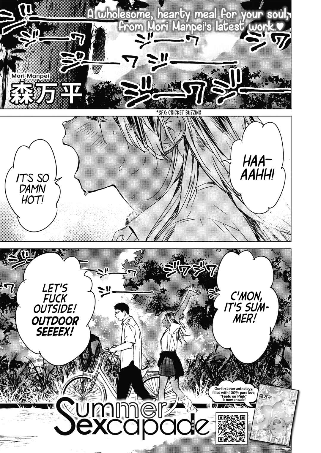 Page 1 Chapter Unknown_c904 Natsu no Ao