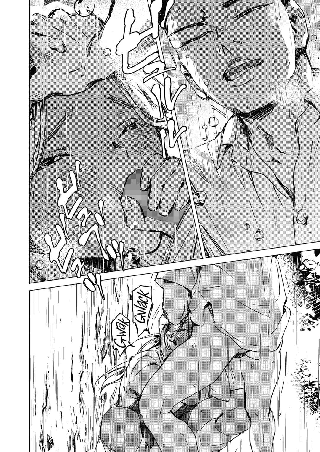 Page 24 Chapter Unknown_c904 Natsu no Ao