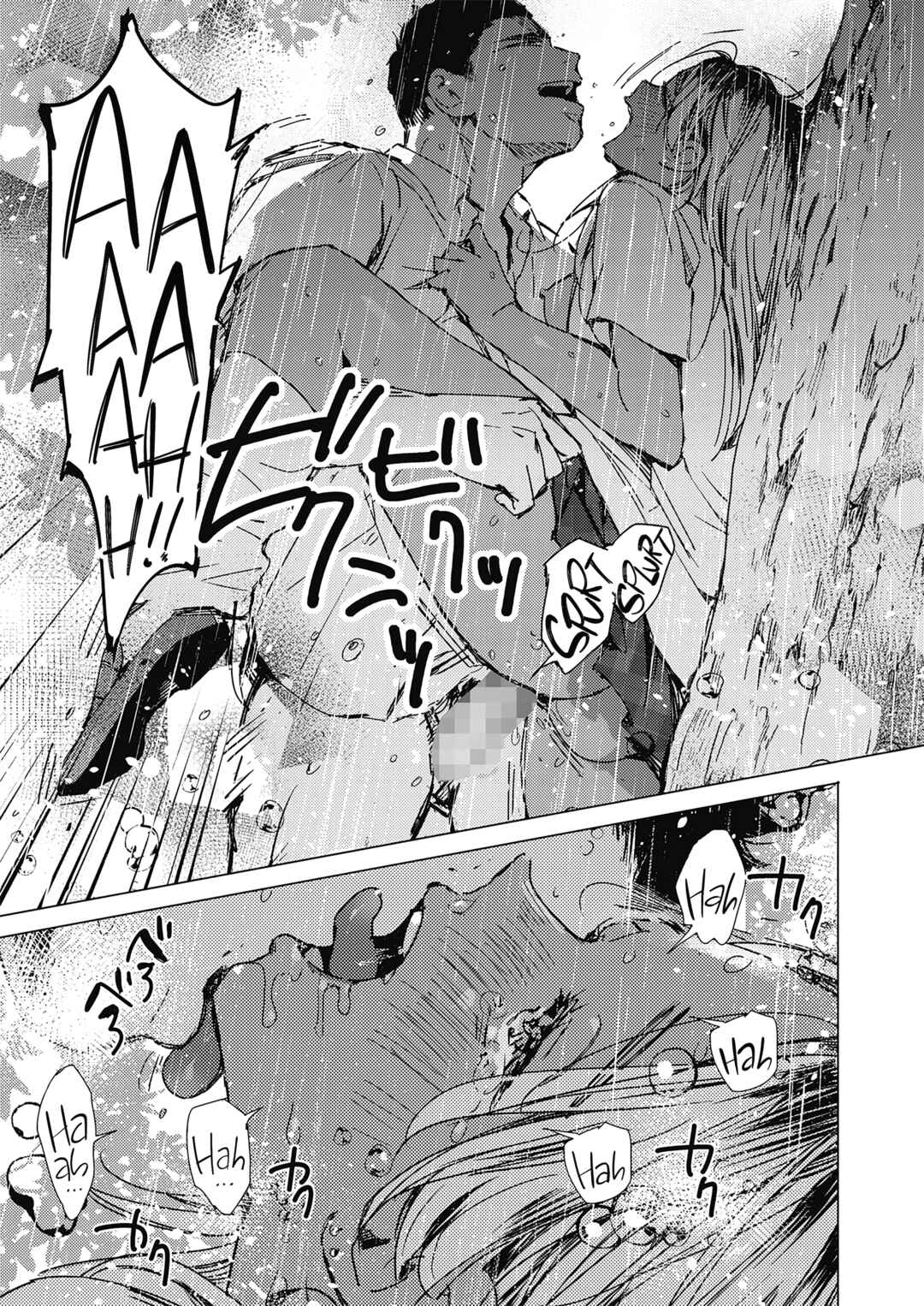 Page 31 Chapter Unknown_c904 Natsu no Ao