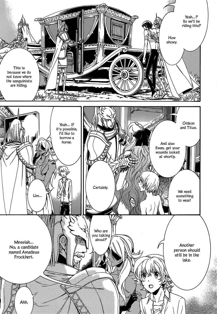 Page 11 Chapter 19 Sennen Meikyuu no Nana Ouji