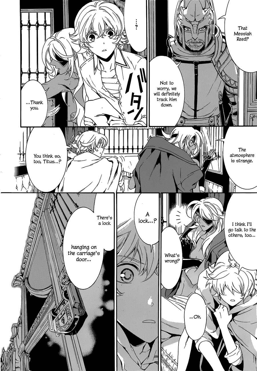 Page 12 Chapter 19 Sennen Meikyuu no Nana Ouji
