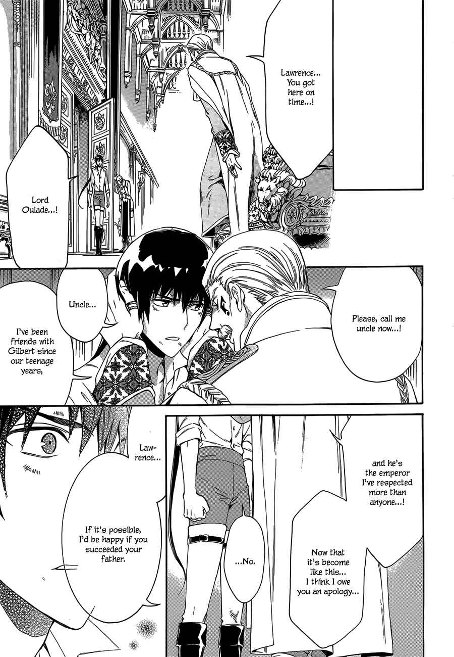 Page 15 Chapter 19 Sennen Meikyuu no Nana Ouji