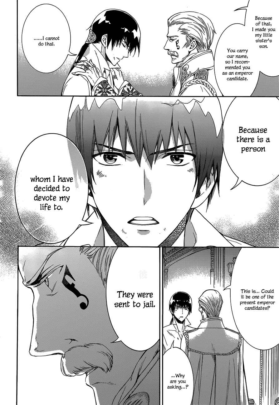 Page 16 Chapter 19 Sennen Meikyuu no Nana Ouji