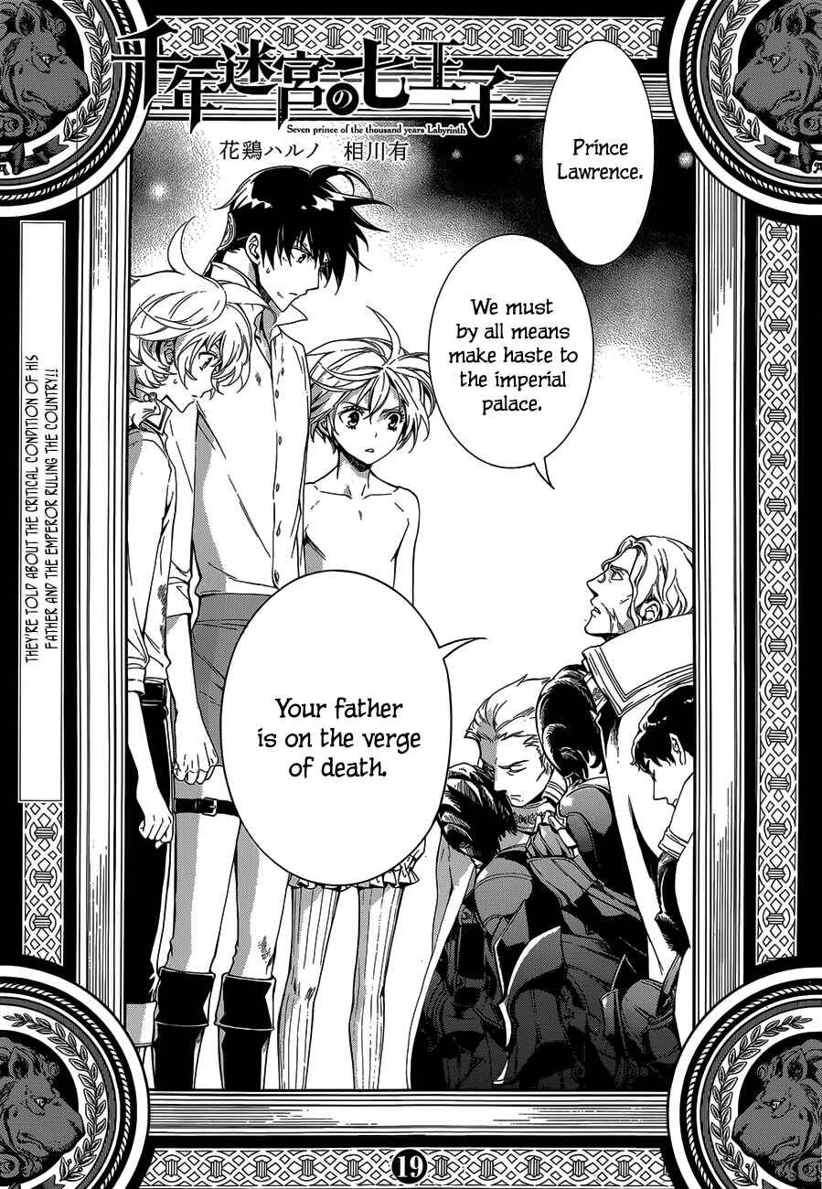 Page 3 Chapter 19 Sennen Meikyuu no Nana Ouji