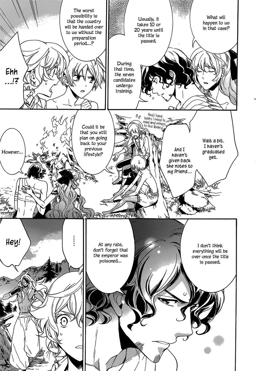 Page 9 Chapter 19 Sennen Meikyuu no Nana Ouji