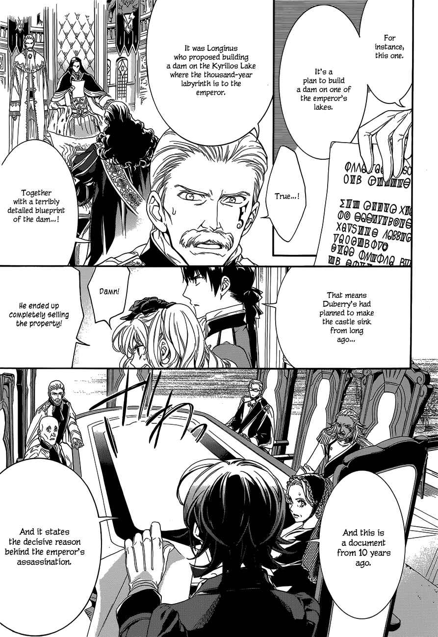 Page 10 Chapter 21 Sennen Meikyuu no Nana Ouji
