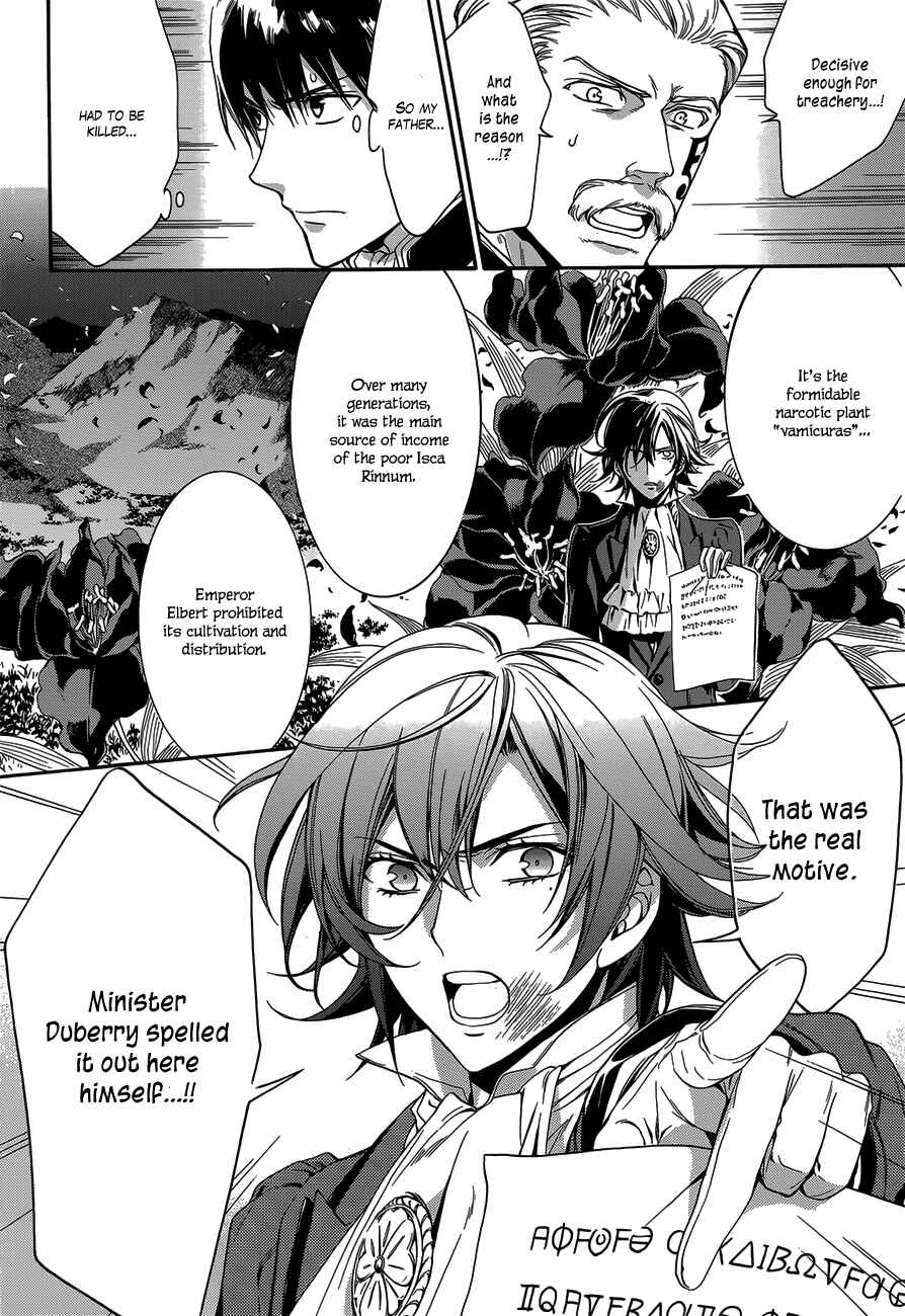 Page 11 Chapter 21 Sennen Meikyuu no Nana Ouji