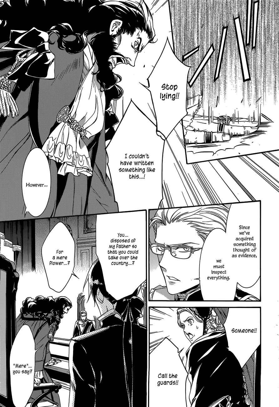 Page 12 Chapter 21 Sennen Meikyuu no Nana Ouji