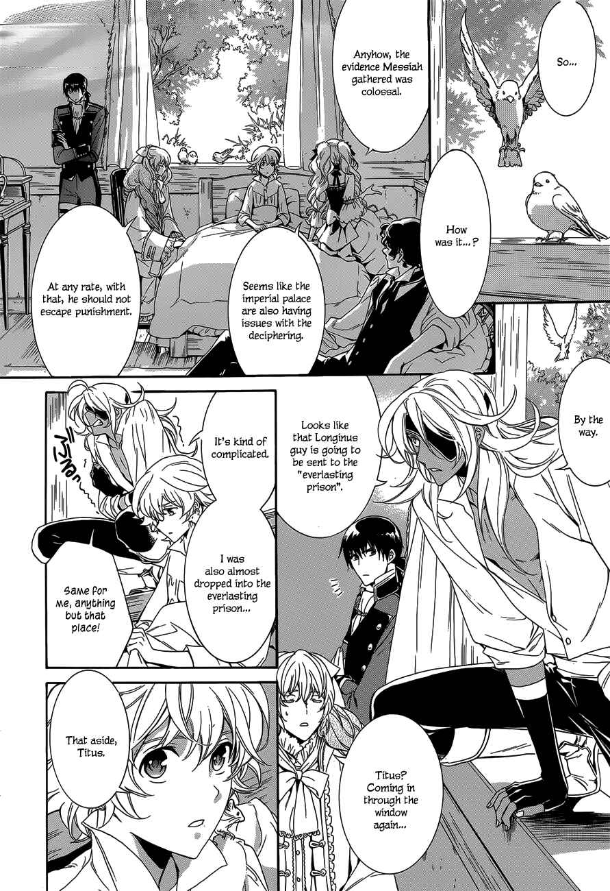 Page 17 Chapter 21 Sennen Meikyuu no Nana Ouji