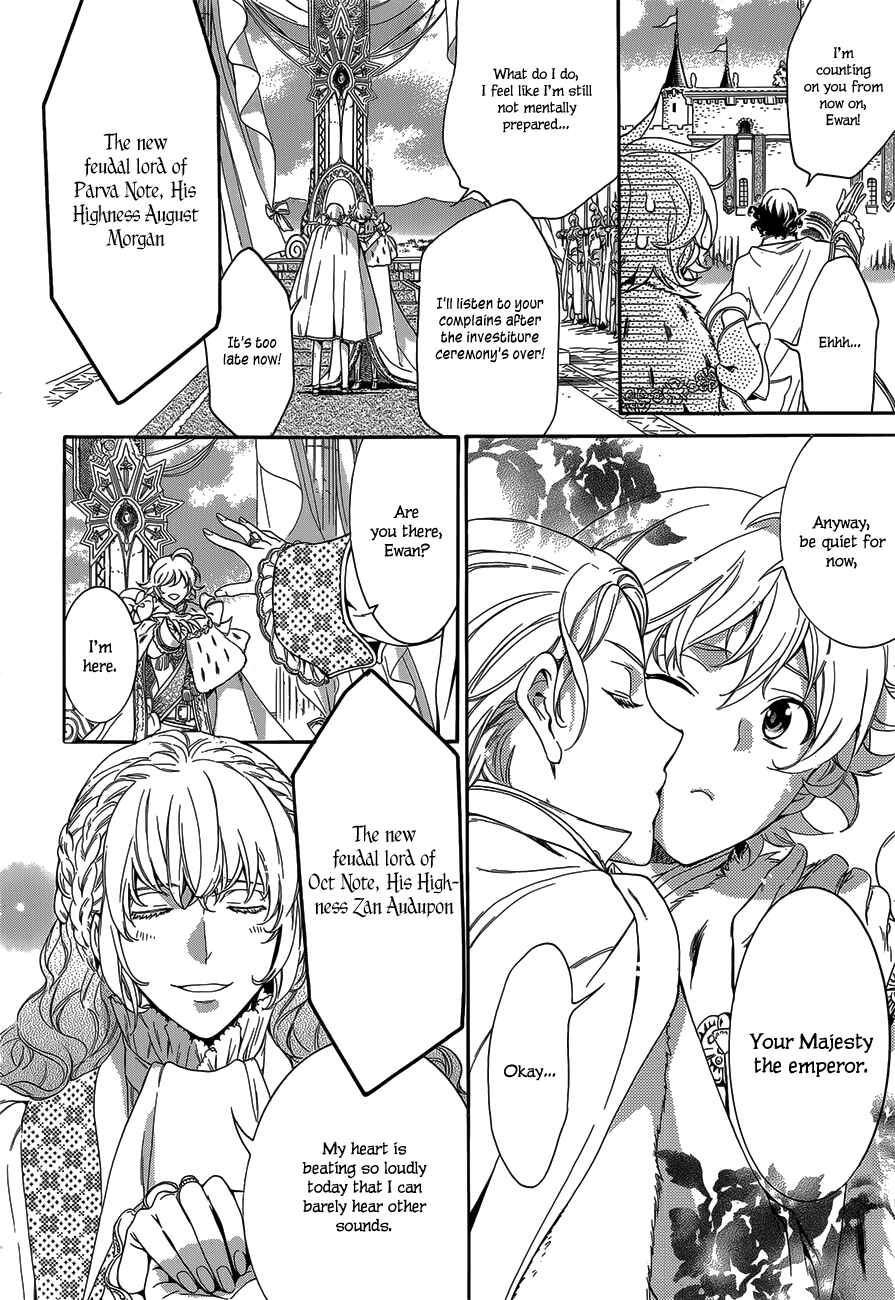 Page 23 Chapter 21 Sennen Meikyuu no Nana Ouji