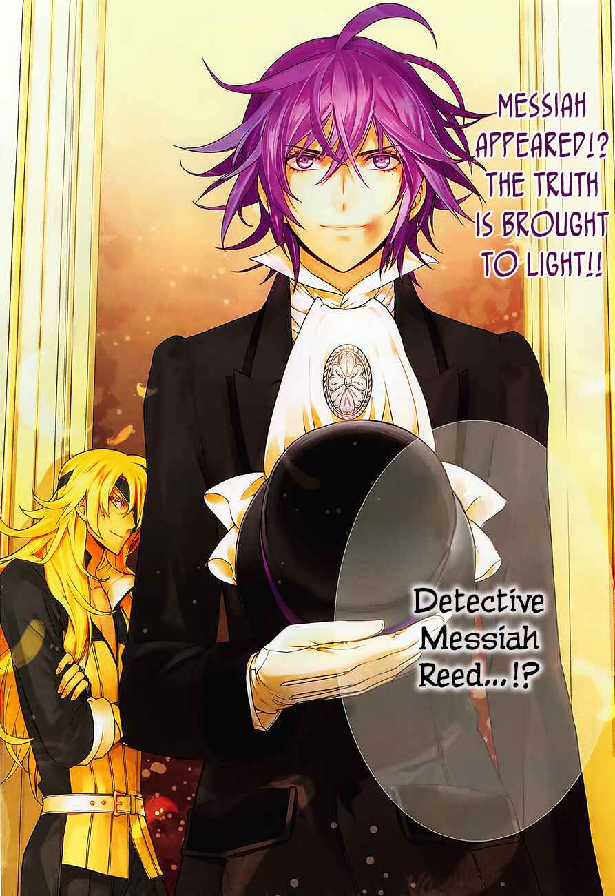 Page 3 Chapter 21 Sennen Meikyuu no Nana Ouji