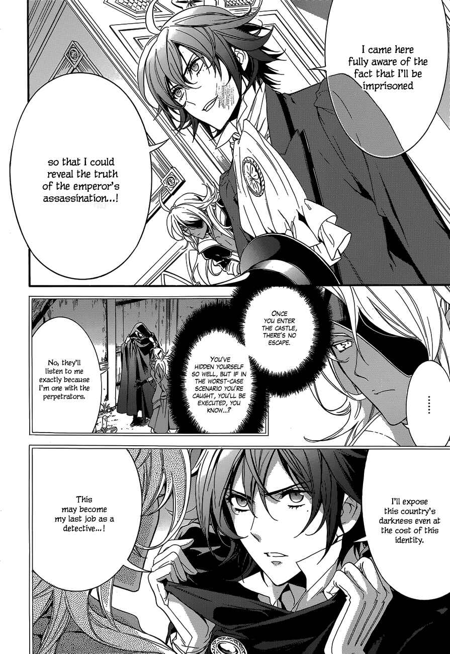 Page 5 Chapter 21 Sennen Meikyuu no Nana Ouji