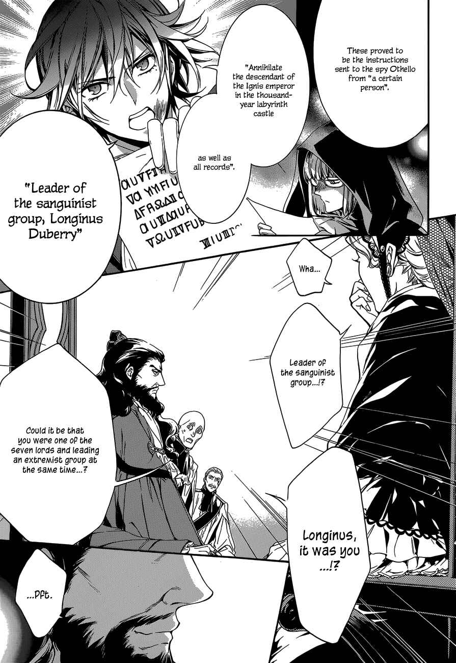 Page 8 Chapter 21 Sennen Meikyuu no Nana Ouji