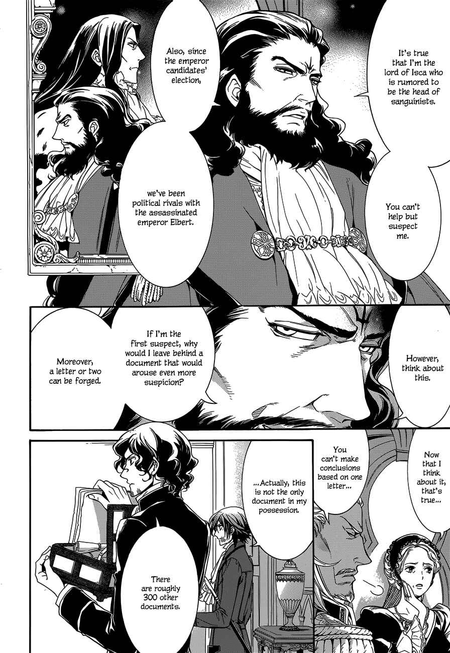 Page 9 Chapter 21 Sennen Meikyuu no Nana Ouji