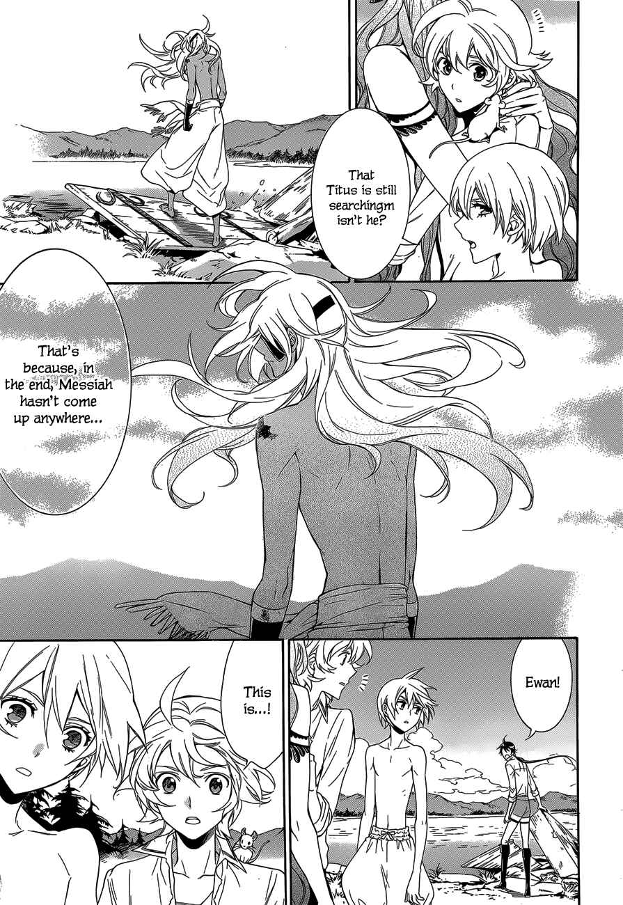 Page 20 Chapter 18 Sennen Meikyuu no Nana Ouji