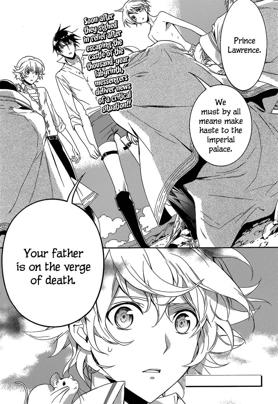 Page 25 Chapter 18 Sennen Meikyuu no Nana Ouji