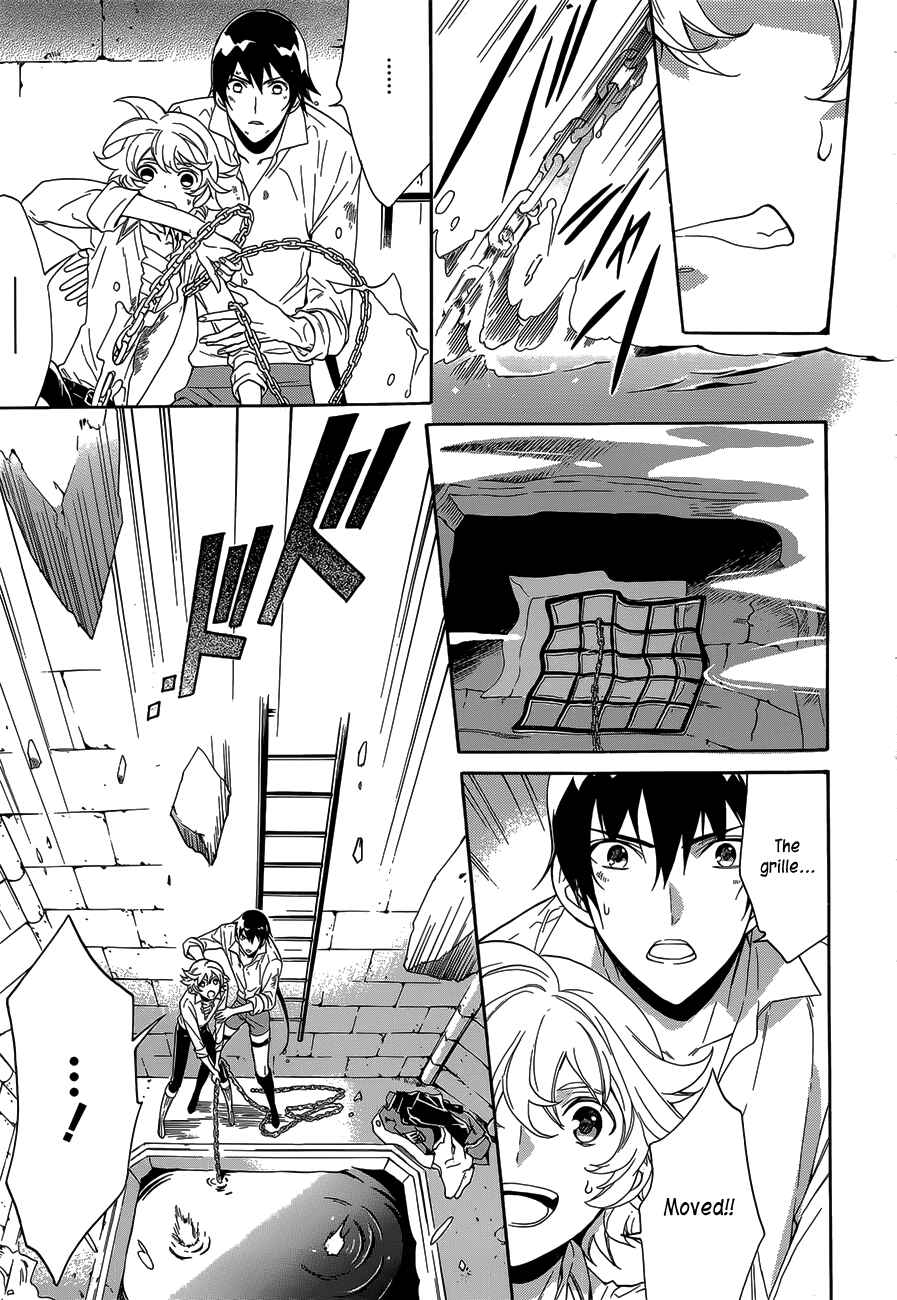 Page 5 Chapter 18 Sennen Meikyuu no Nana Ouji