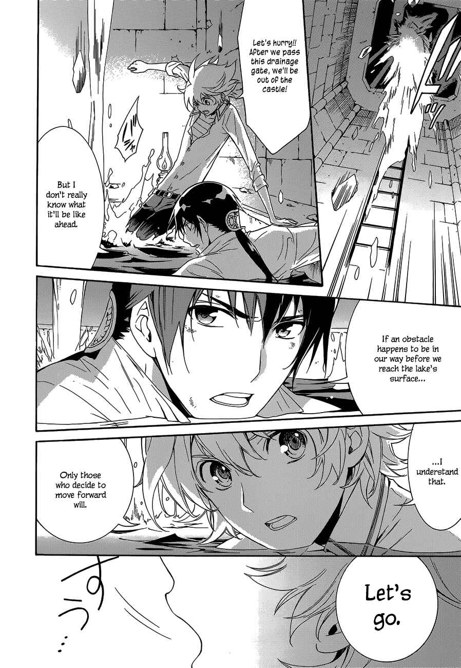 Page 6 Chapter 18 Sennen Meikyuu no Nana Ouji