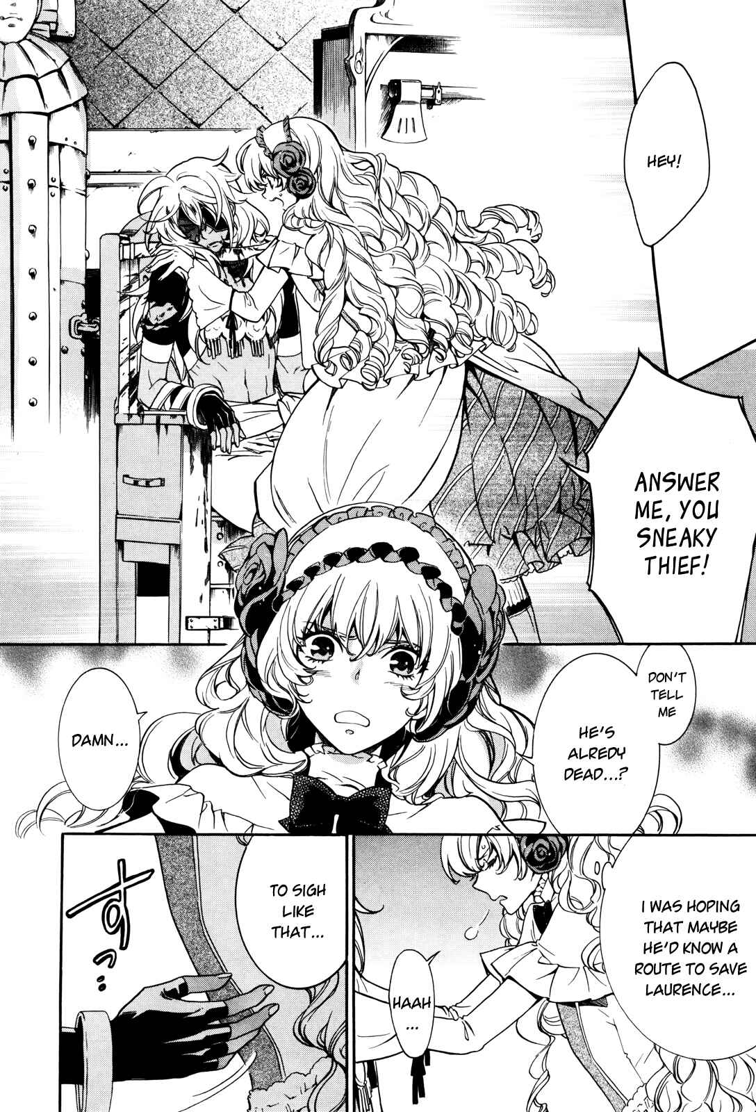 Page 14 Chapter 5 Sennen Meikyuu no Nana Ouji