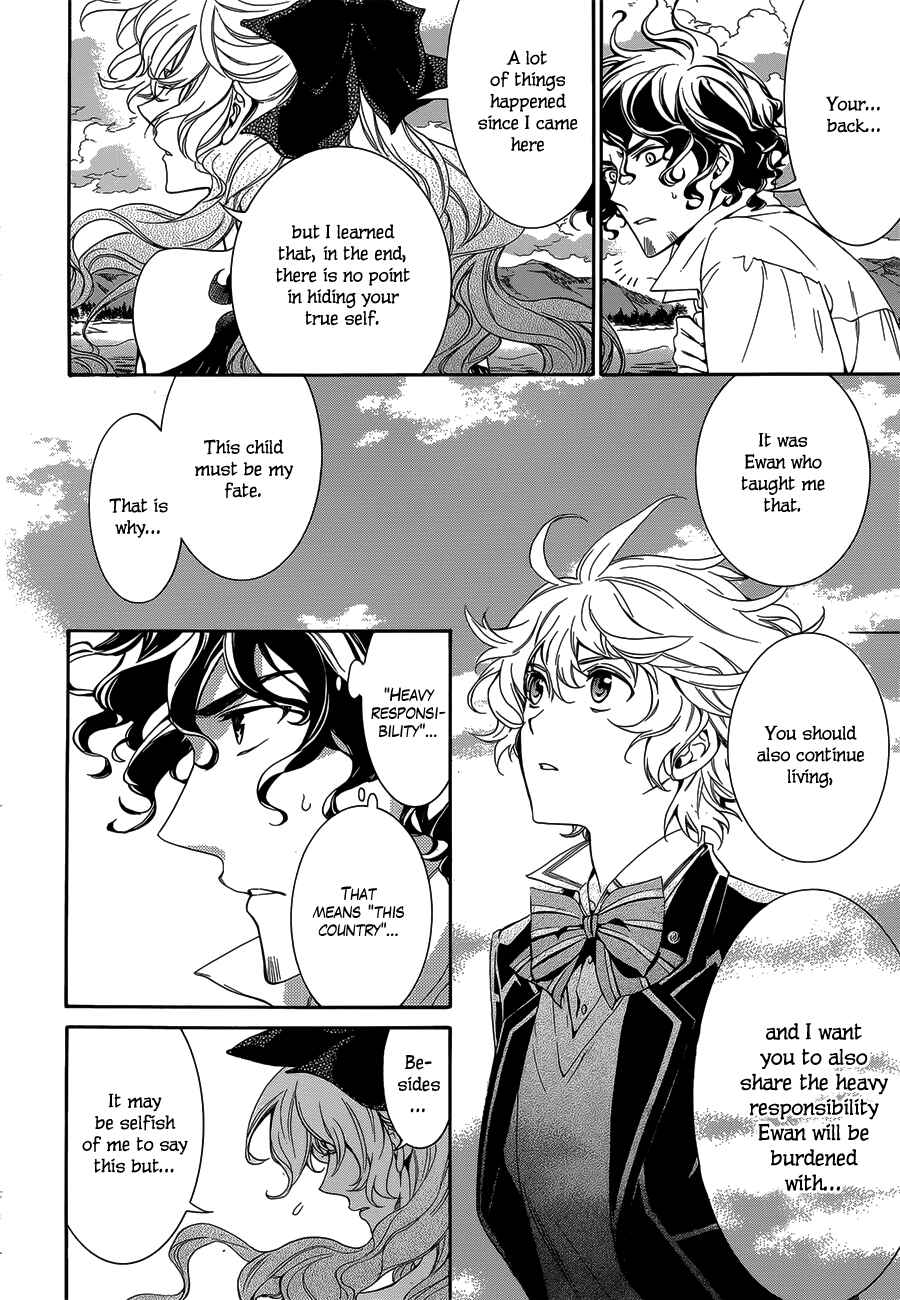 Page 10 Chapter 17 Sennen Meikyuu no Nana Ouji