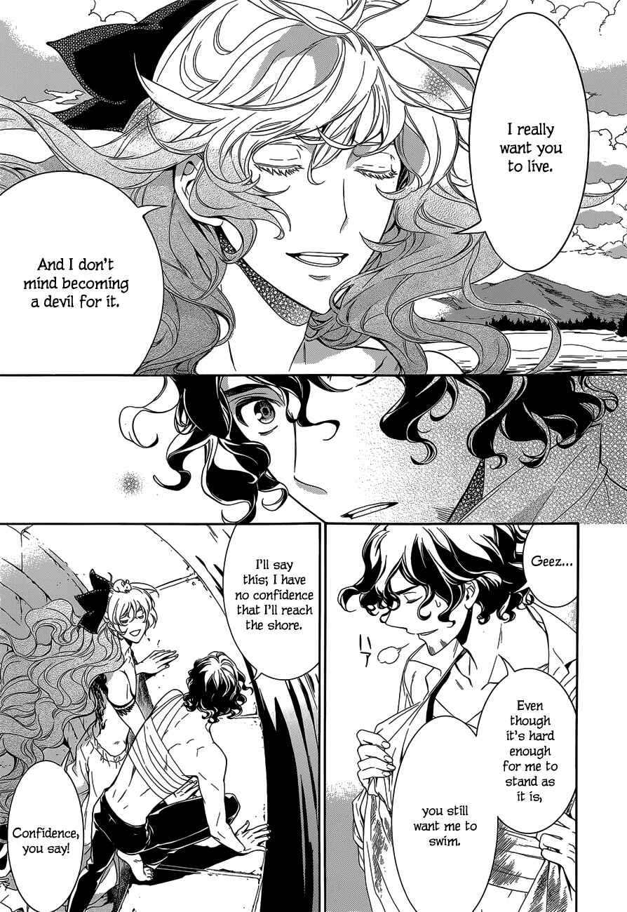 Page 11 Chapter 17 Sennen Meikyuu no Nana Ouji