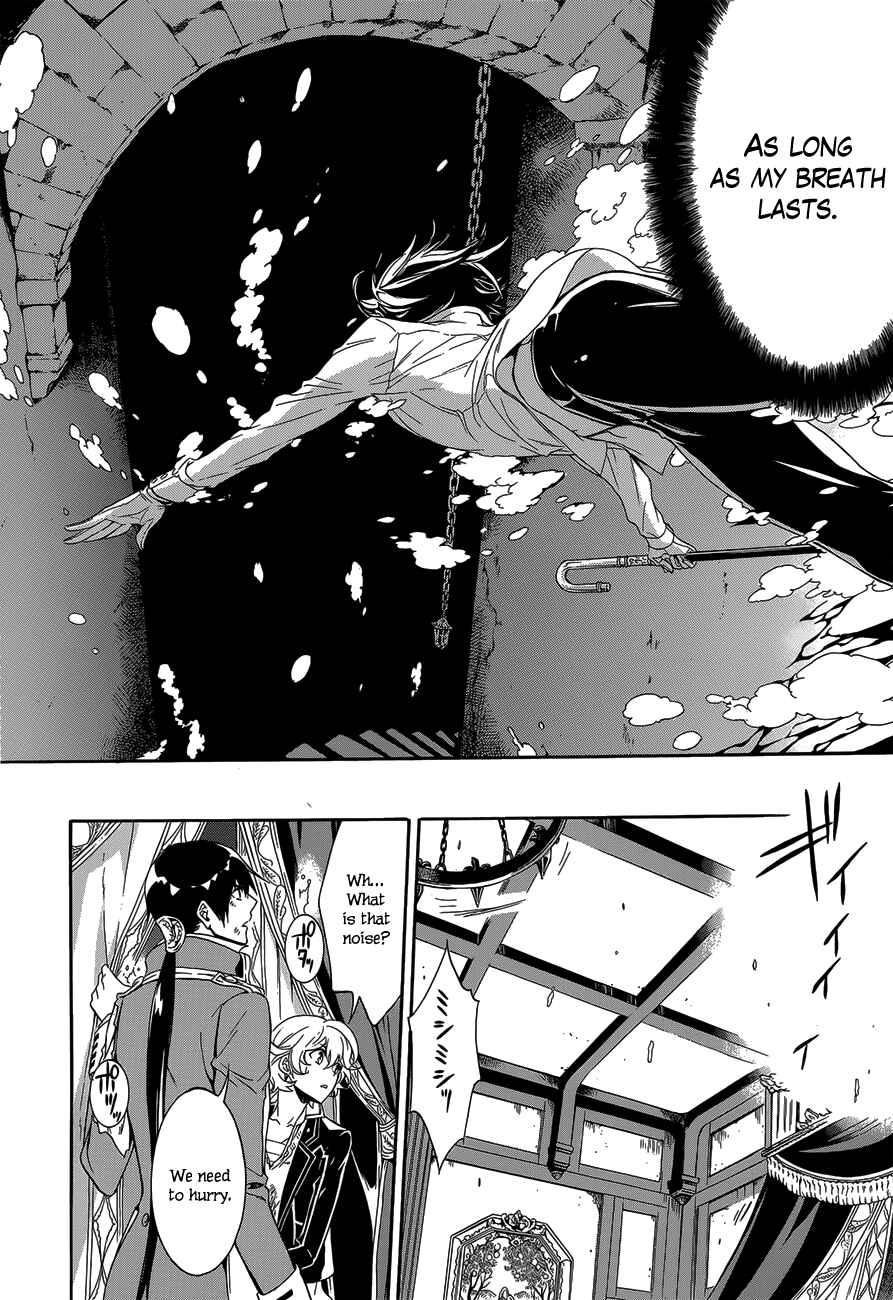 Page 14 Chapter 17 Sennen Meikyuu no Nana Ouji