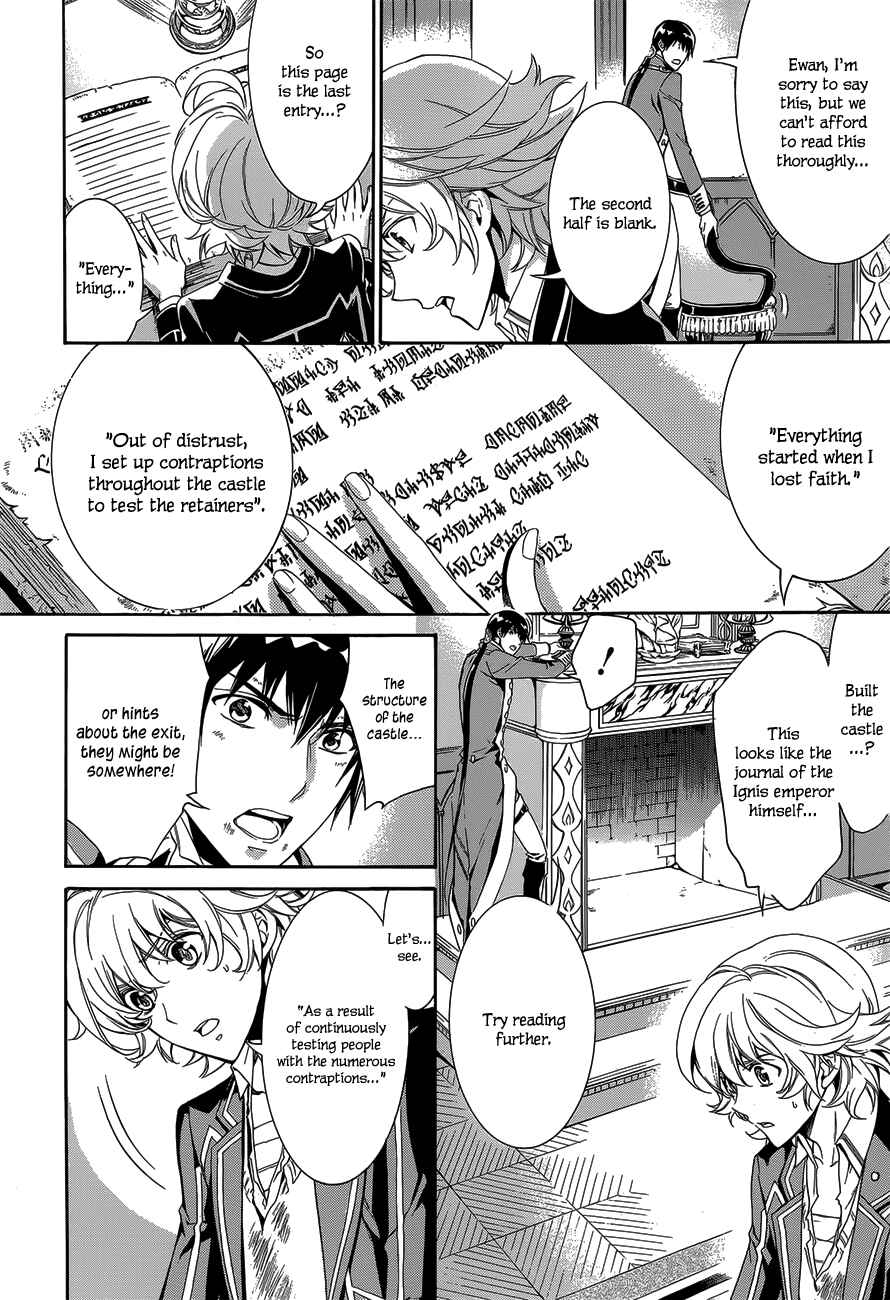 Page 16 Chapter 17 Sennen Meikyuu no Nana Ouji