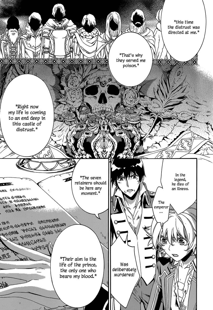 Page 17 Chapter 17 Sennen Meikyuu no Nana Ouji