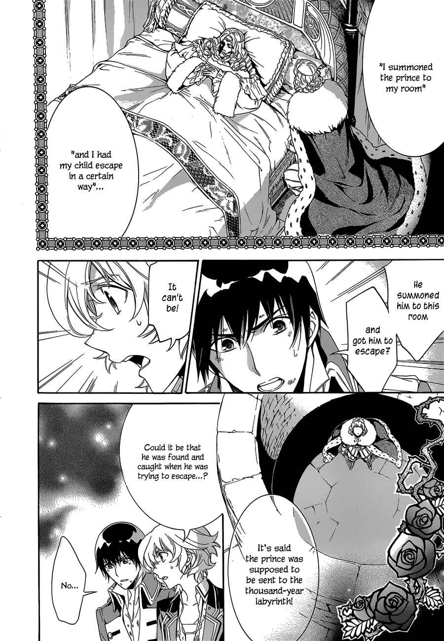 Page 18 Chapter 17 Sennen Meikyuu no Nana Ouji