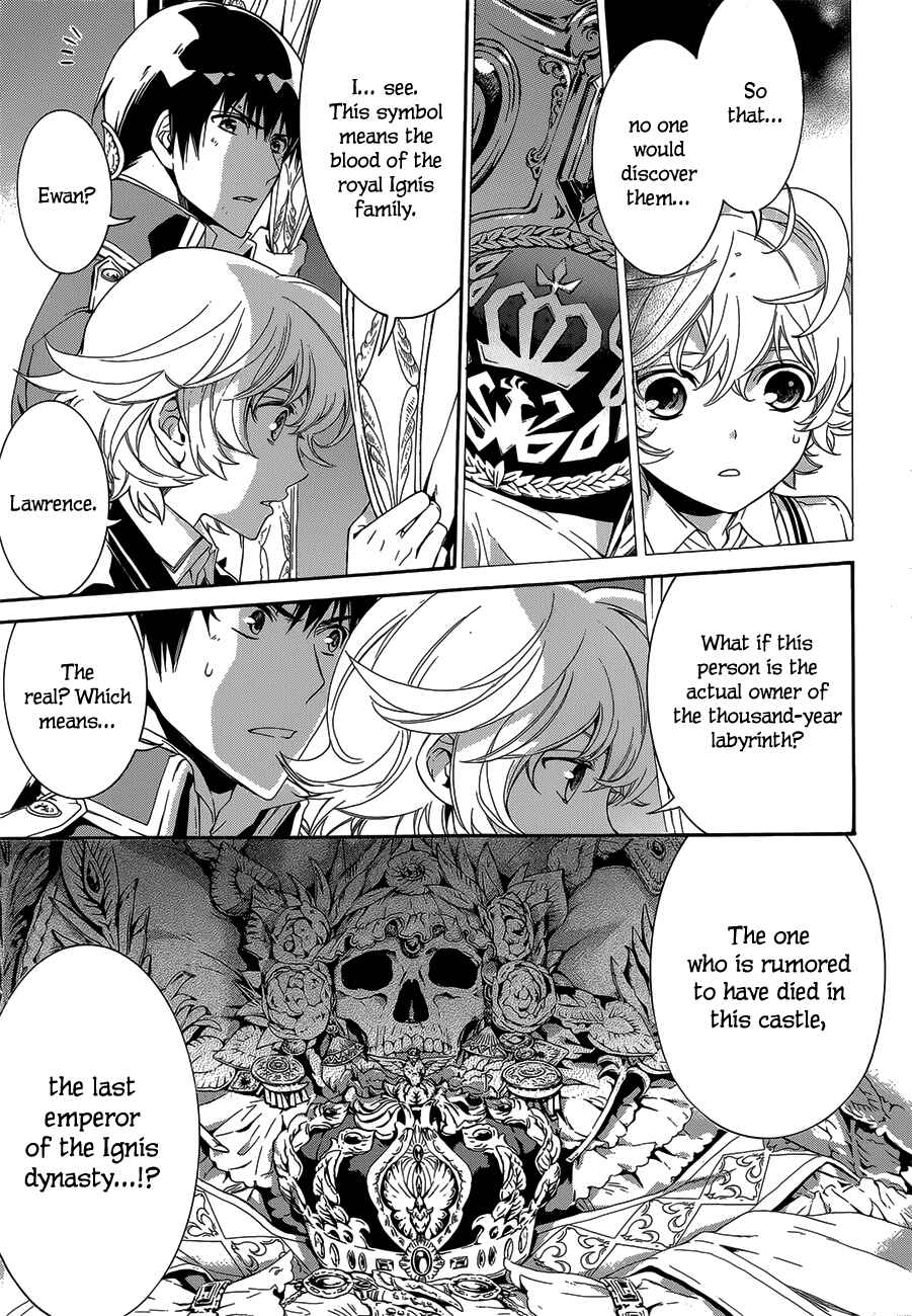 Page 5 Chapter 17 Sennen Meikyuu no Nana Ouji