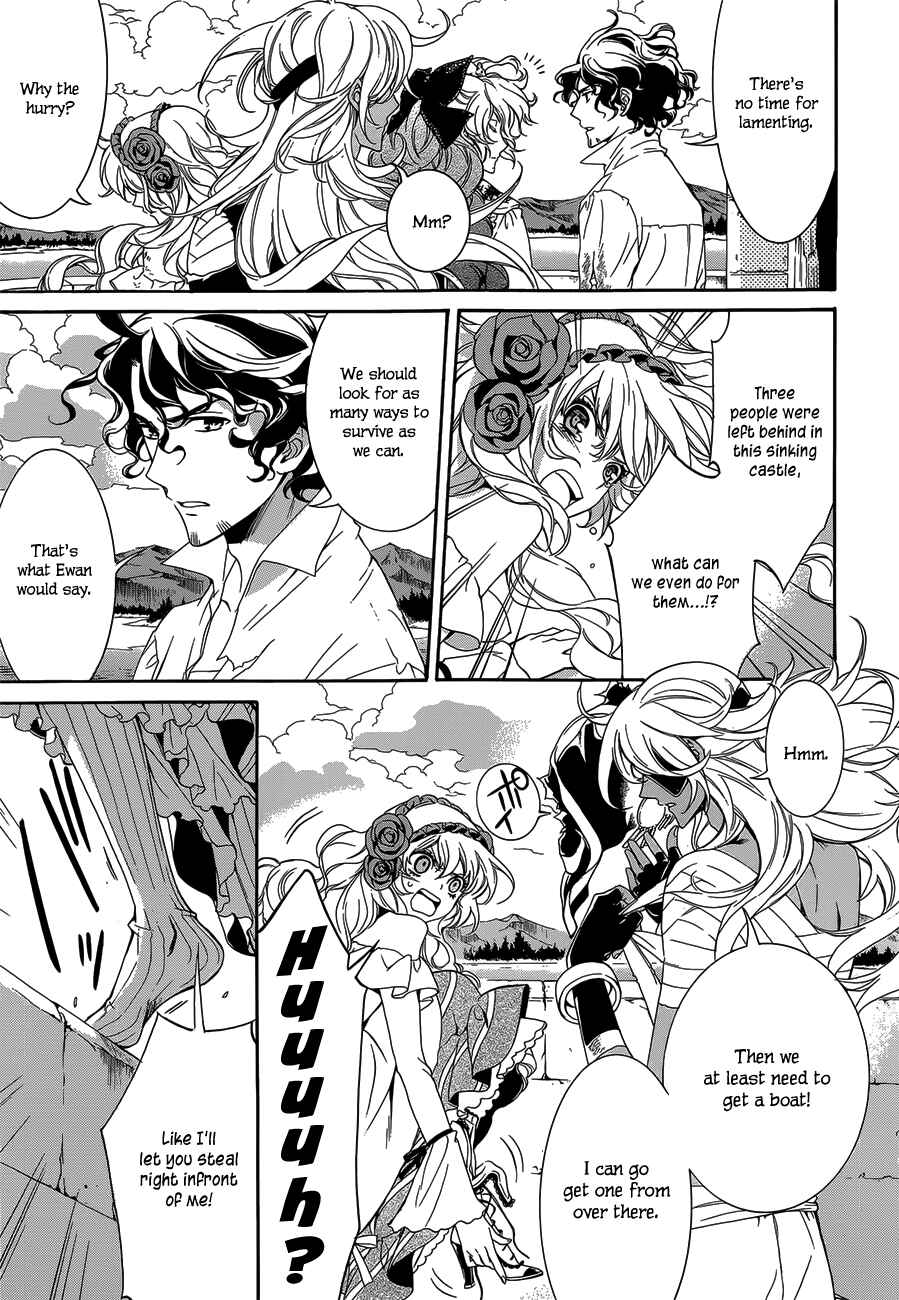Page 7 Chapter 17 Sennen Meikyuu no Nana Ouji