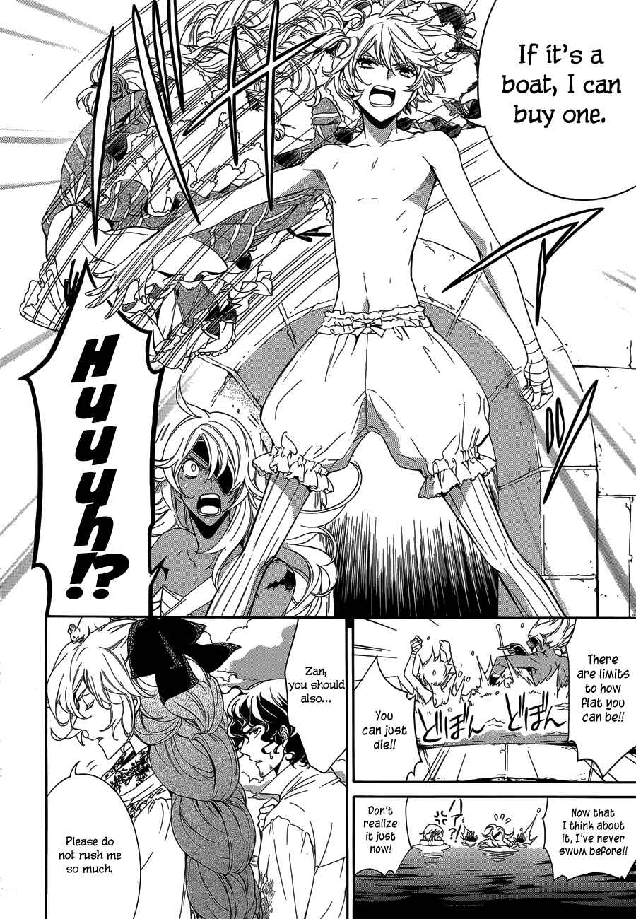 Page 8 Chapter 17 Sennen Meikyuu no Nana Ouji