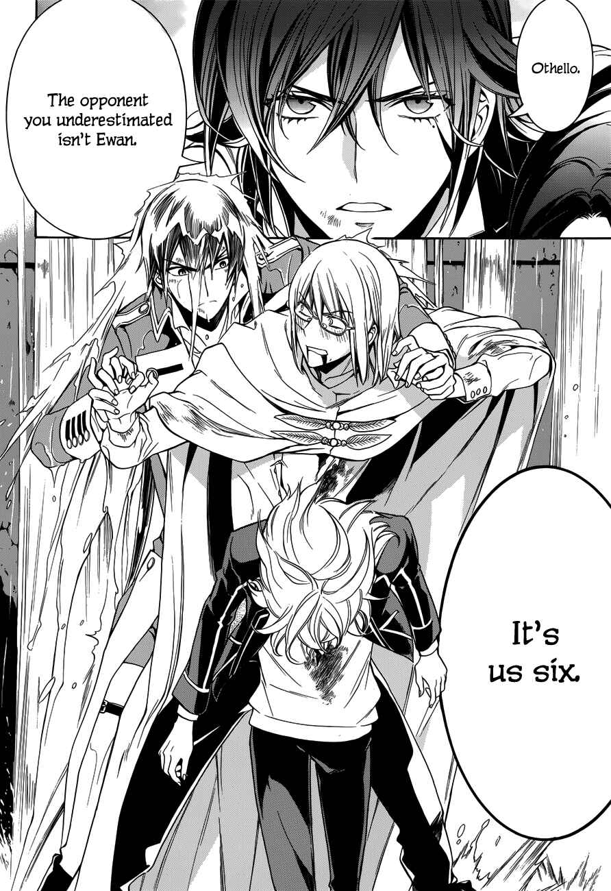 Page 11 Chapter 15 Sennen Meikyuu no Nana Ouji
