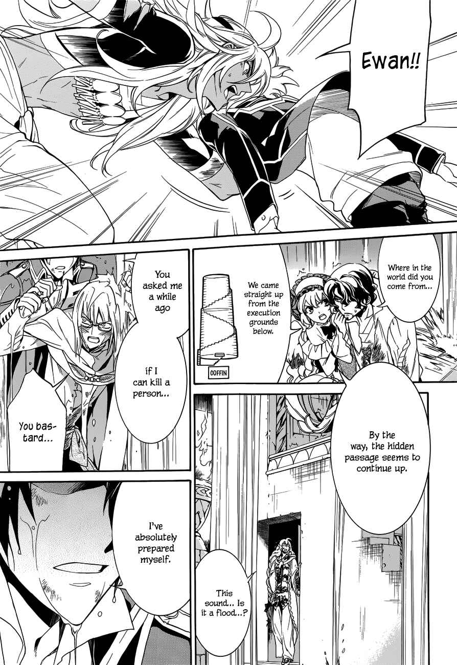 Page 12 Chapter 15 Sennen Meikyuu no Nana Ouji