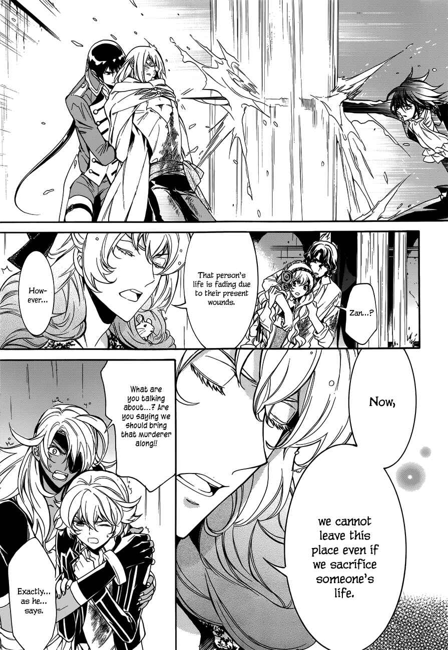 Page 14 Chapter 15 Sennen Meikyuu no Nana Ouji