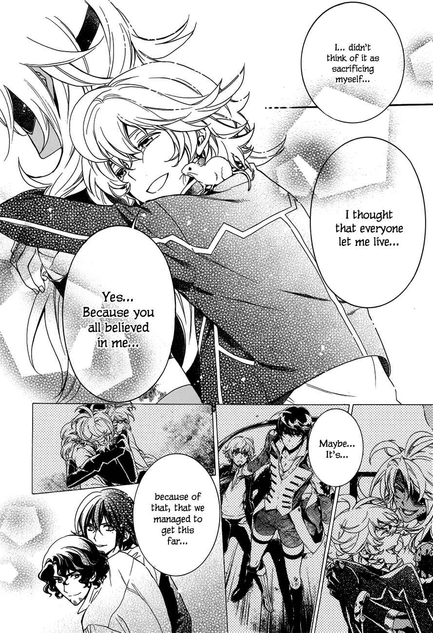 Page 17 Chapter 15 Sennen Meikyuu no Nana Ouji