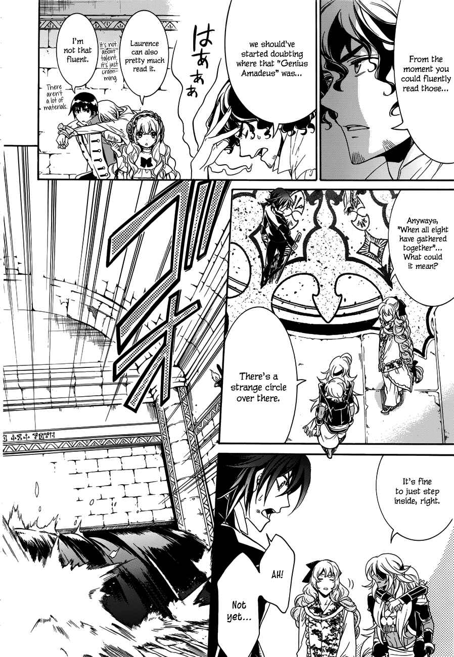 Page 21 Chapter 15 Sennen Meikyuu no Nana Ouji