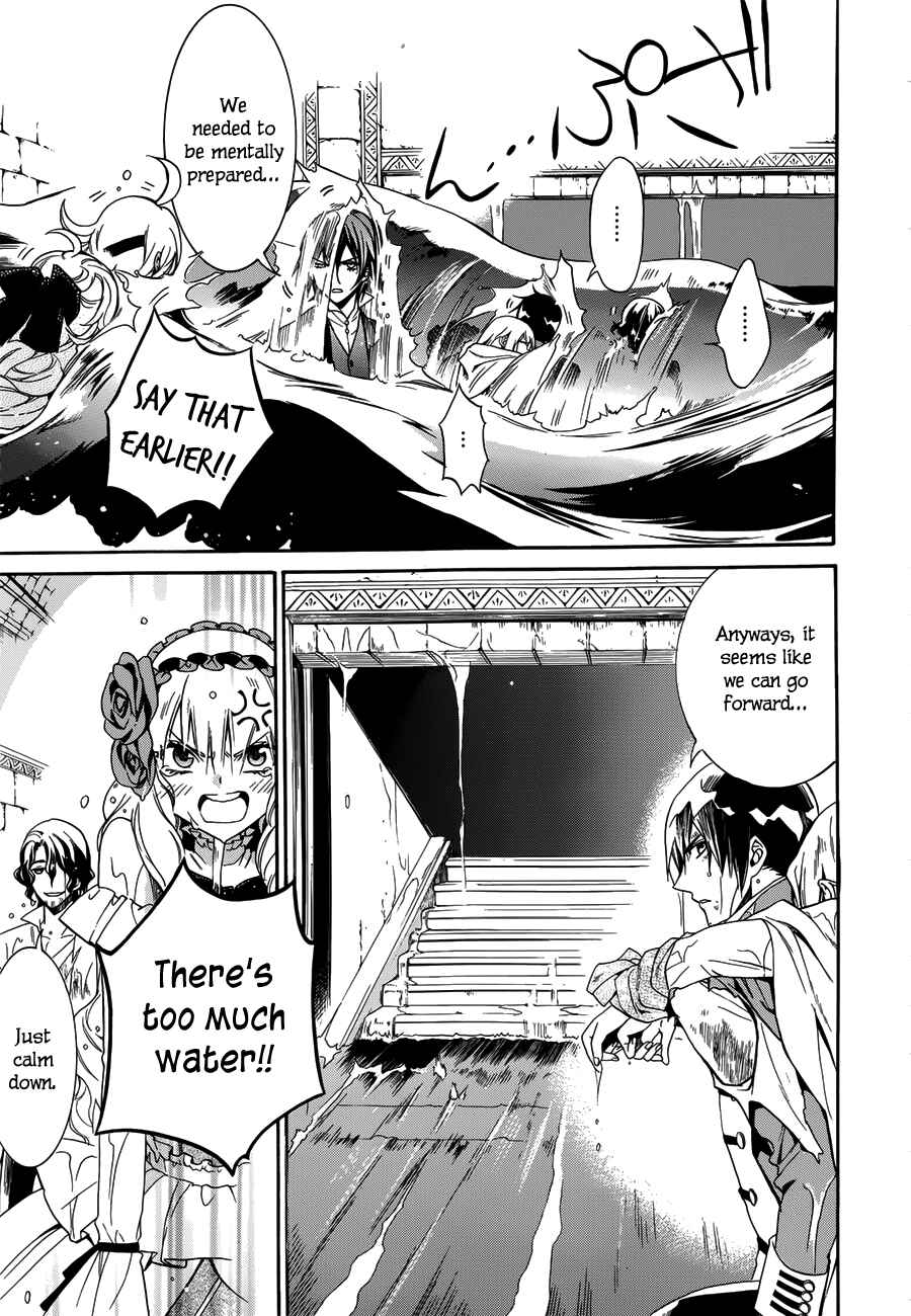 Page 22 Chapter 15 Sennen Meikyuu no Nana Ouji