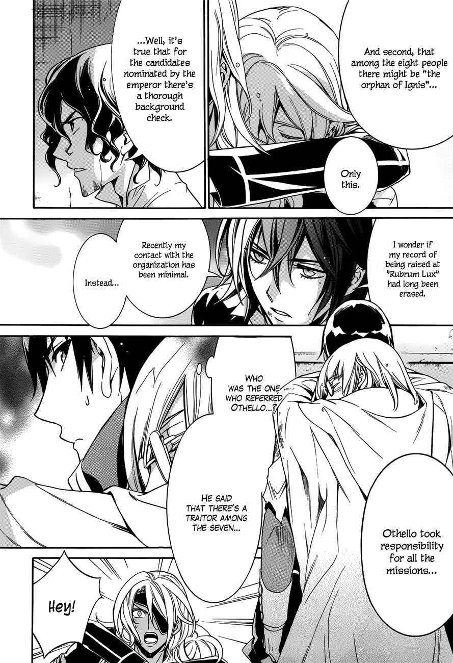 Page 25 Chapter 15 Sennen Meikyuu no Nana Ouji