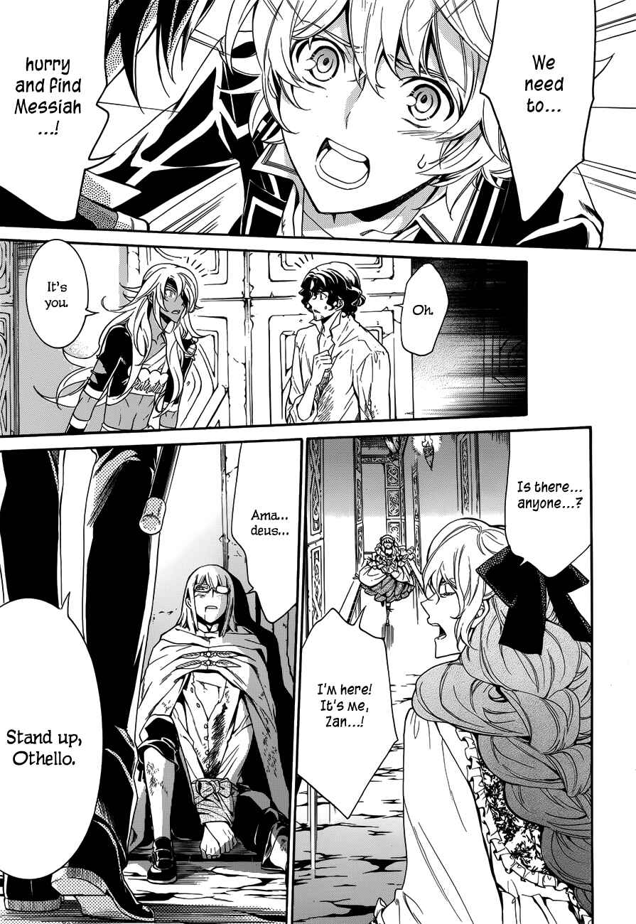 Page 32 Chapter 15 Sennen Meikyuu no Nana Ouji