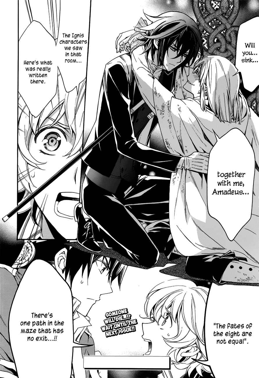 Page 33 Chapter 15 Sennen Meikyuu no Nana Ouji