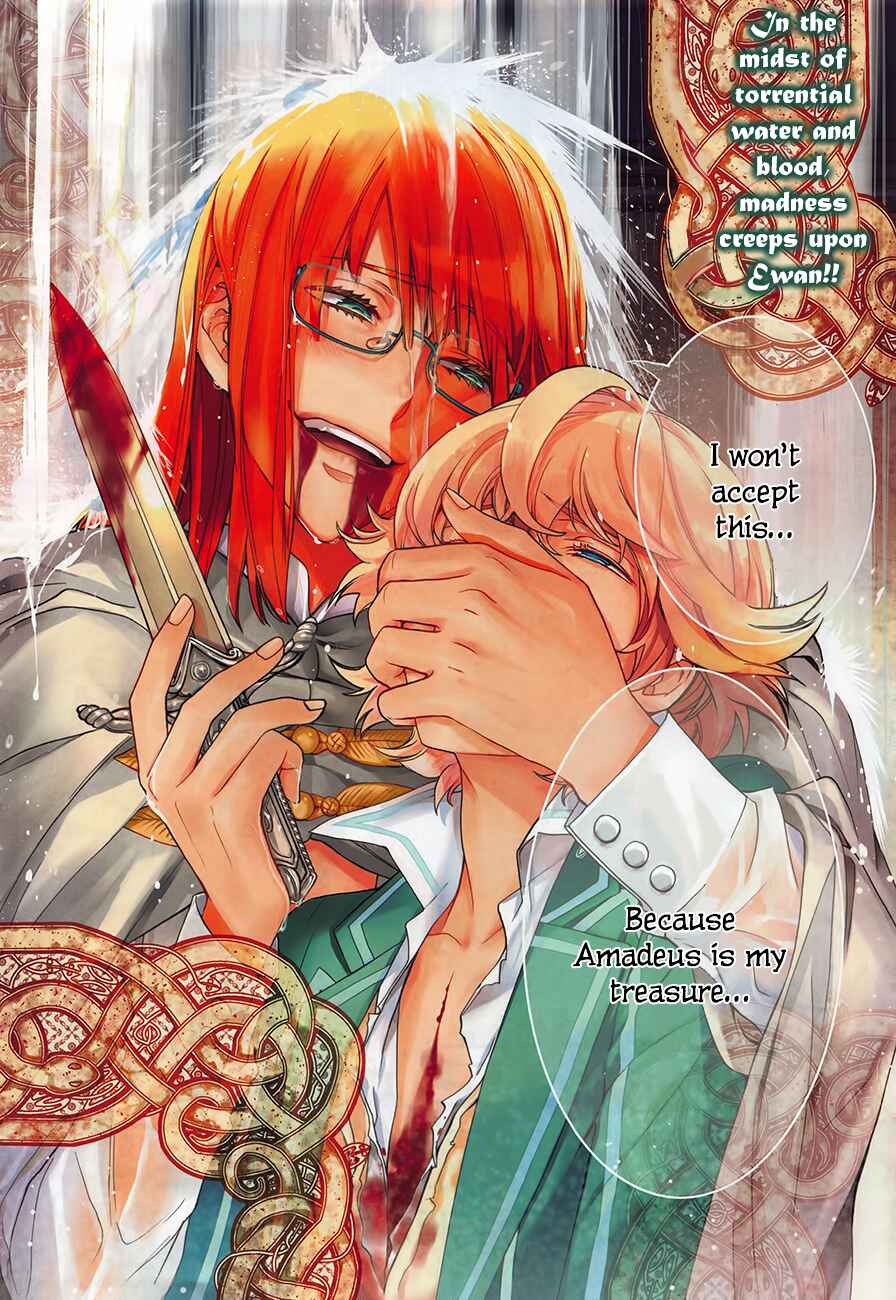 Page 3 Chapter 15 Sennen Meikyuu no Nana Ouji
