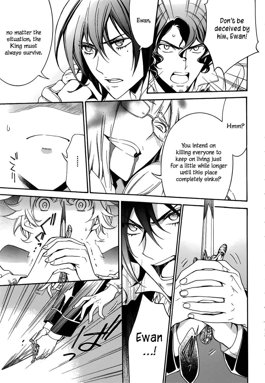 Page 8 Chapter 15 Sennen Meikyuu no Nana Ouji