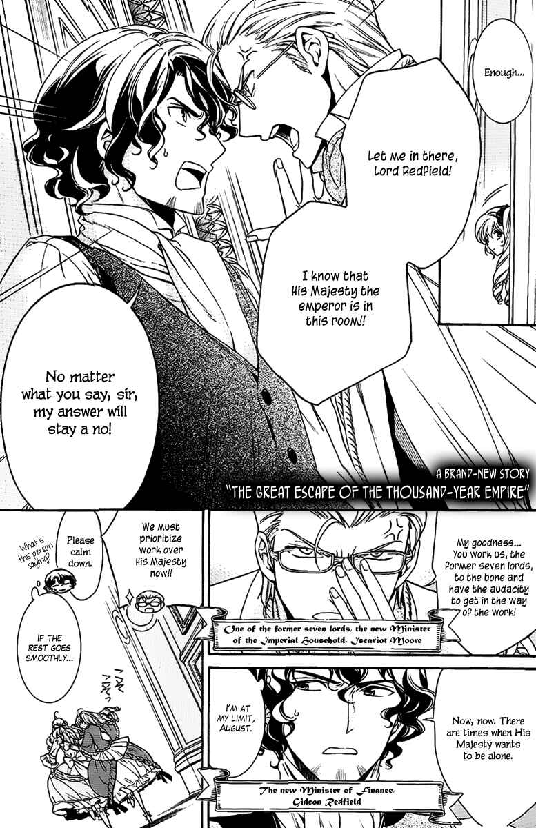 Page 3 Chapter 21.5 Sennen Meikyuu no Nana Ouji