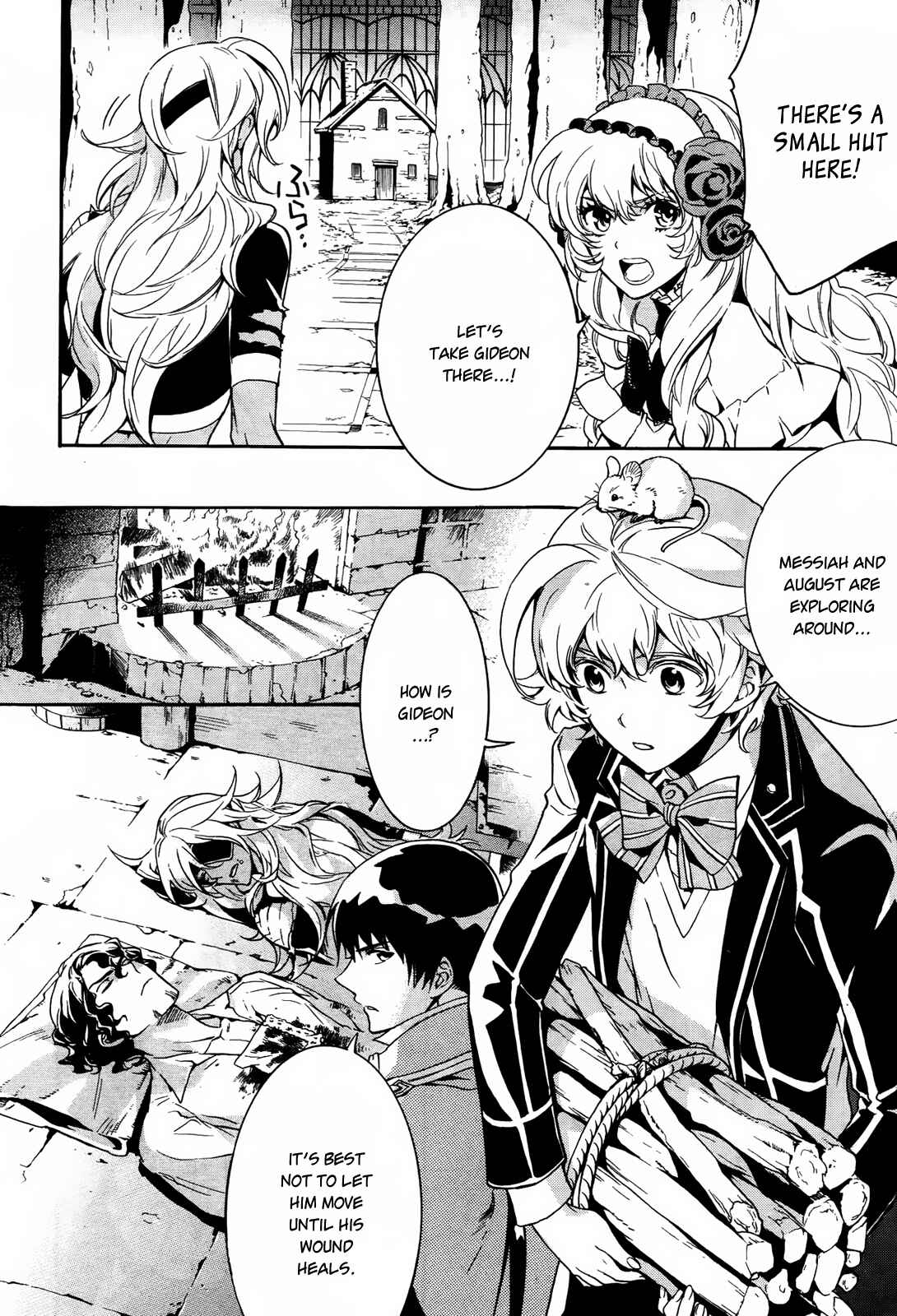 Page 8 Chapter 10 Sennen Meikyuu no Nana Ouji